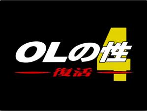 ドラマ,OL,Vシネマ