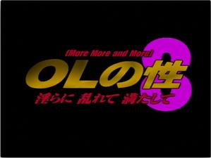 ドラマ,OL,Vシネマ