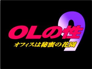 ドラマ,OL,Vシネマ