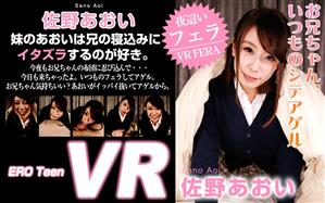 VR専用,フェラ,学生服,姉・妹,女子校生,単体作品