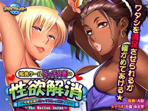 ハイビジョン,水着,巨乳,人妻・主婦,中出し,淫乱・ハード系