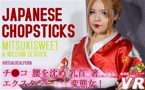 手コキ,フェラ,アジア女優,巨乳,洋ピン・海外輸入,VR専用