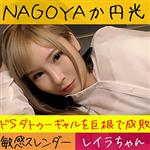 ハイビジョン,中出し,ギャル,ハメ撮り,美少女