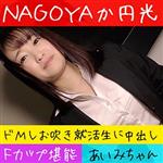 ハイビジョン,中出し,女子大生,ハメ撮り,美少女