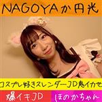 ハイビジョン,女子大生,スレンダー,ハメ撮り,美少女