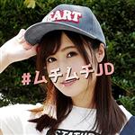 ハイビジョン,フェラ,巨乳,女子大生,中出し,ナンパ