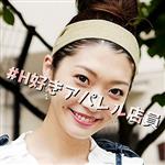 ハイビジョン,フェラ,お姉さん,スレンダー,中出し,ナンパ