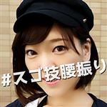 ハイビジョン,電マ,フェラ,ショートヘアー,中出し,ナンパ