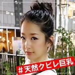 ハイビジョン,小柄,パイズリ,電マ,ハメ撮り,巨乳